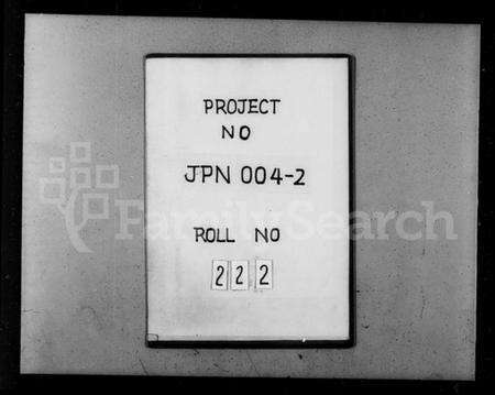 中国章氏族谱-章氏会谱 [德庆初编至四编共60卷](别名：章氏会谱德庆初编、章氏会谱德庆二编、章氏会谱德庆三编、章氏会谱德庆四编).pdf电子版预览图1