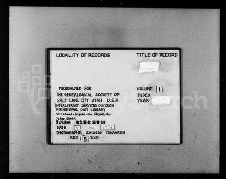 中国章氏族谱-章氏会谱 [德庆初编至四编共60卷](别名：章氏会谱德庆初编、章氏会谱德庆二编、章氏会谱德庆三编、章氏会谱德庆四编).pdf电子版预览图2