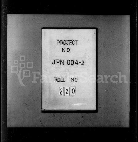 江苏章氏族谱-全城章氏南徐派宗谱 [8卷](别名：章氏宗谱).pdf电子版缩略图