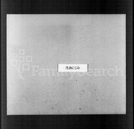 江苏章氏族谱-全城章氏南徐派宗谱 [8卷](别名：章氏宗谱).pdf电子版预览图4