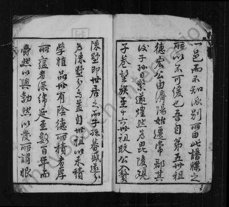 江苏丁氏族谱-丁氏宗谱 [8卷](别名：丁氏家乘).pdf电子版预览图3