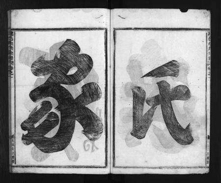 浙江洪氏族谱-建邑洪氏宗谱 [6卷].pdf电子版预览图3