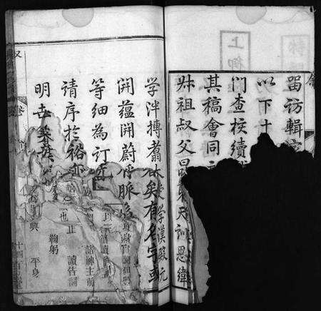 湖北张氏族谱-张氏宗谱 [8卷,首2卷](别名：Zhang Shi Zong Pu、张氏宗谱).pdf电子版预览图4