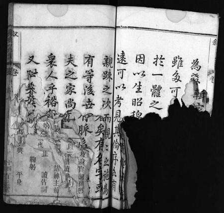 湖北张氏族谱-张氏宗谱 [8卷,首2卷](别名：Zhang Shi Zong Pu、张氏宗谱).pdf电子版预览图5