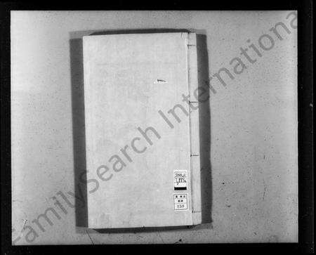 江苏张氏族谱-京口张氏重修族谱 [4卷](别名：张氏族谱).pdf电子版缩略图