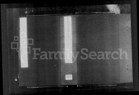 江苏张氏族谱-常州城湾张氏宗谱 [32卷](别名：张氏宗谱).pdf电子版缩略图