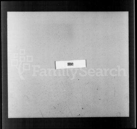 江苏张氏族谱-张氏宗谱 [10卷,首2卷,末1卷,附2卷](别名：关中迁润张氏五修族谱).pdf电子版缩略图