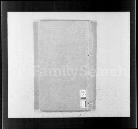 江苏张氏族谱-张氏宗谱 [10卷,首2卷,末1卷,附2卷](别名：关中迁润张氏五修族谱).pdf电子版预览图1