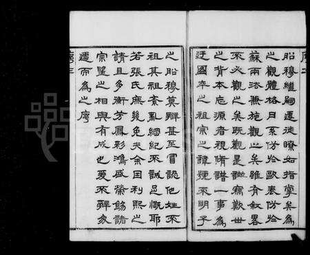 江苏张氏族谱-张氏宗谱 [12卷,首1卷](别名：丁堰张氏宗谱).pdf电子版预览图3