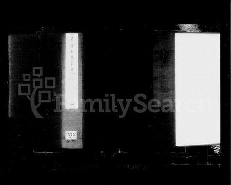 江苏张氏族谱-梁溪张氏宗谱 [16卷](别名：张氏宗谱).pdf电子版缩略图