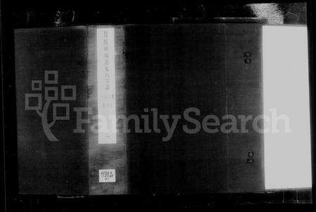 江苏张氏族谱-毘陵前坟荡张氏宗谱 [30卷,首1卷](别名：张氏宗谱).pdf电子版预览图1