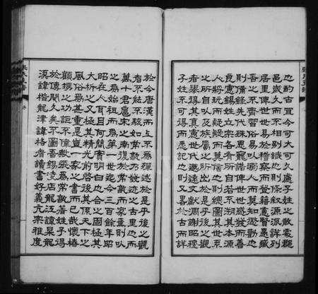 江苏张氏族谱-清河张氏支谱(张氏支谱).pdf电子版预览图2