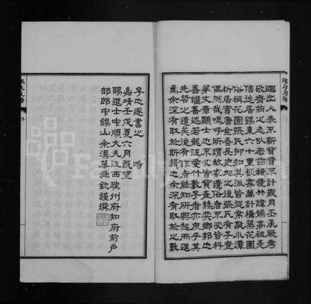 江苏张氏族谱-清河张氏支谱(张氏支谱).pdf电子版预览图5