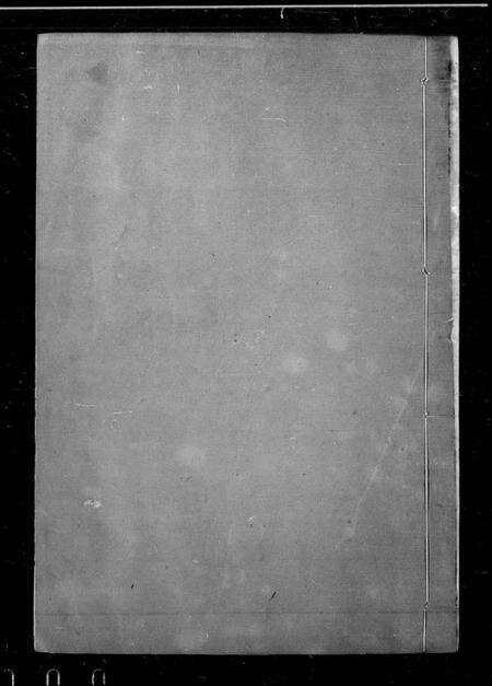 江苏张氏族谱-润城张氏族谱 [10卷,首上下2卷](别名：张氏五修族谱).pdf电子版缩略图