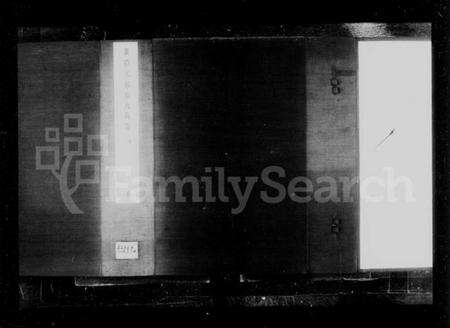 江苏张氏族谱-维杨江都张氏族谱 [6卷](别名：张氏族谱).pdf电子版预览图2