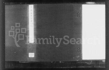 江苏张氏族谱-云阳张氏宗谱 [10卷](别名：张氏宗谱).pdf电子版预览图2