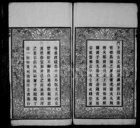 江苏张氏族谱-张氏宗谱(别名：毘陵张氏宗谱).pdf电子版预览图4