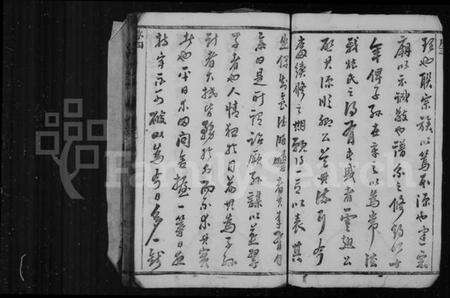 江苏张氏族谱-张氏宗谱 [20卷](别名：靖江张氏宗谱).pdf电子版预览图2