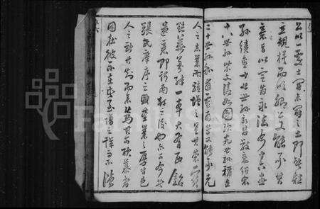 江苏张氏族谱-张氏宗谱 [20卷](别名：靖江张氏宗谱).pdf电子版预览图4