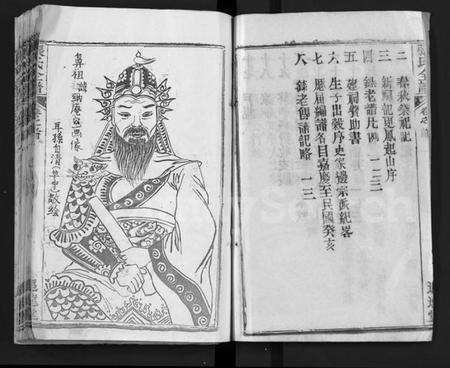 湖北张氏族谱-张氏全谱 [30卷](别名：Zhang Shi Zong Pu).pdf电子版预览图3