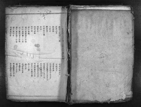 湖北张氏族谱-张氏宗谱 [13卷,含首4卷](别名：张氏合修宗谱、Zhang Shi Zong Pu、张氏宗谱).pdf电子版缩略图