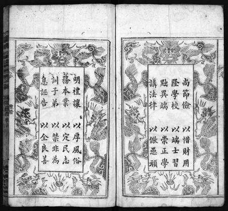 湖北张氏族谱-张氏宗谱 [6卷,首1卷](别名：Zhang Shi Zong Pu、张氏宗谱).pdf电子版预览图3