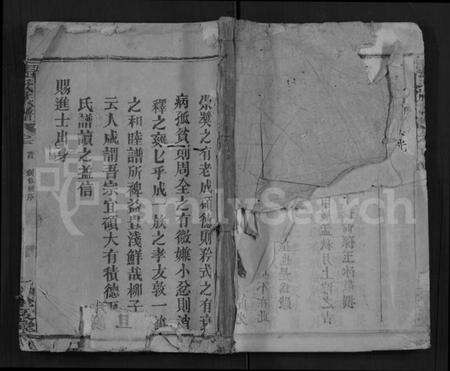 湖北张氏族谱-张氏族谱 [22卷,首1卷](别名：Zhang Shi Zong Pu).pdf电子版缩略图