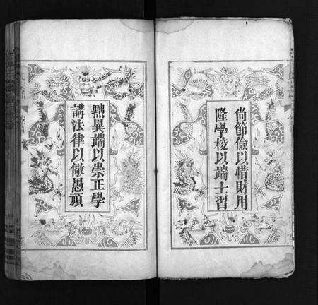 湖北张氏族谱-清河张氏大成宗谱 [13卷,含首1卷](别名：张氏大成宗谱、Qing He Zhang Shi Da Cheng Zong Pu、张氏宗谱、清河张氏大成宗谱).pdf电子版预览图3