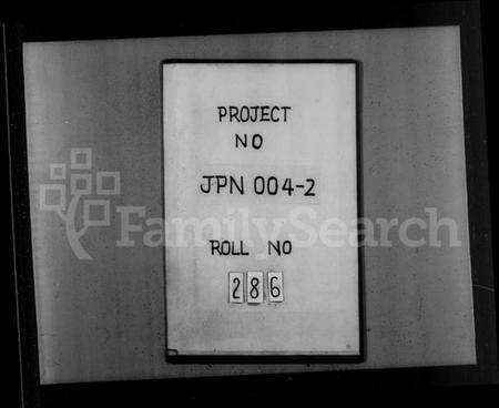 江苏赵氏族谱-大港赵氏族谱 [12卷](别名：古润洪溪赵氏族谱、赵氏族谱).pdf电子版缩略图