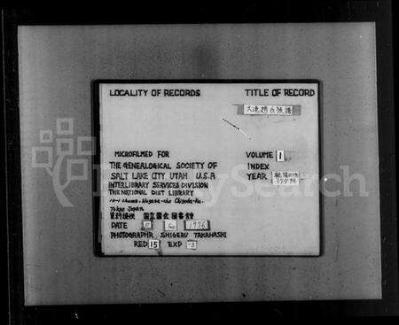 江苏赵氏族谱-大港赵氏族谱 [12卷](别名：古润洪溪赵氏族谱、赵氏族谱).pdf电子版预览图1