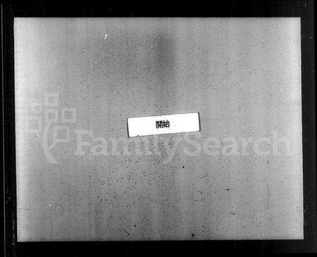 江苏赵氏族谱-大港赵氏族谱 [12卷](别名：古润洪溪赵氏族谱、赵氏族谱).pdf电子版预览图2