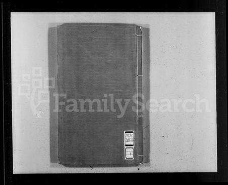 江苏赵氏族谱-大港赵氏族谱 [12卷](别名：古润洪溪赵氏族谱、赵氏族谱).pdf电子版预览图3