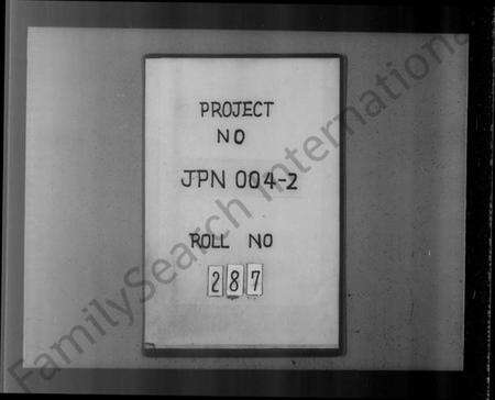 江苏赵氏族谱-梅巷赵氏宗谱 [8卷](别名：赵氏族谱).pdf电子版缩略图