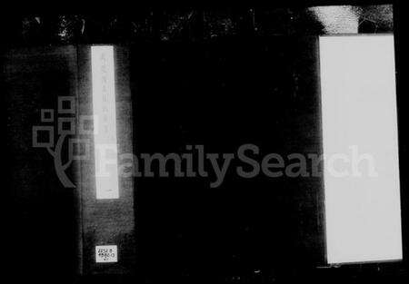 江苏赵氏族谱-武进西盖赵氏族谱 [12卷](别名：赵氏族谱).pdf电子版预览图3