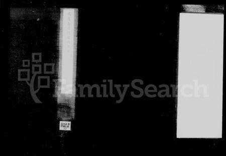 江苏赵氏族谱-武进青山门赵氏支谱 [7卷, 首1卷](别名：赵氏支谱).pdf电子版预览图1