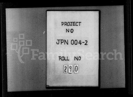 江苏赵氏族谱-赵氏宗谱 [12卷,首1卷](别名：韩区赵氏宗谱).pdf电子版缩略图