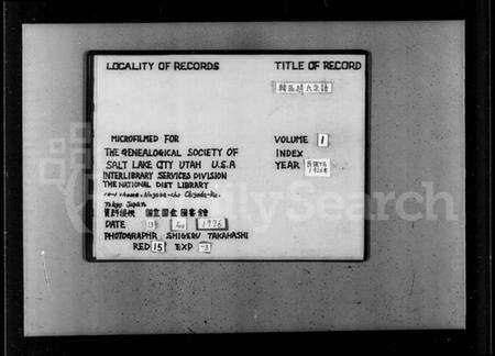 江苏赵氏族谱-赵氏宗谱 [12卷,首1卷](别名：韩区赵氏宗谱).pdf电子版预览图1