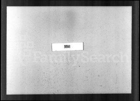 江苏赵氏族谱-赵氏宗谱 [12卷,首1卷](别名：韩区赵氏宗谱).pdf电子版预览图2