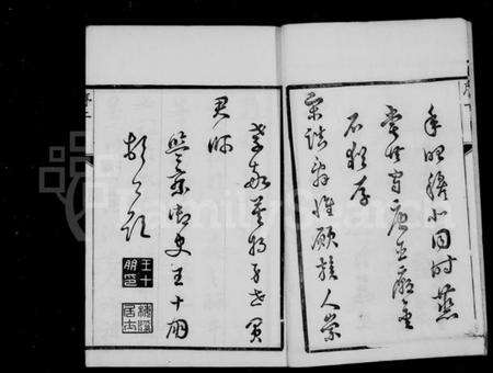 江苏赵氏族谱-赵氏家乘 [32卷](别名：鸥港赵氏家乘、云阳鸥溪赵氏家乘).pdf电子版预览图4