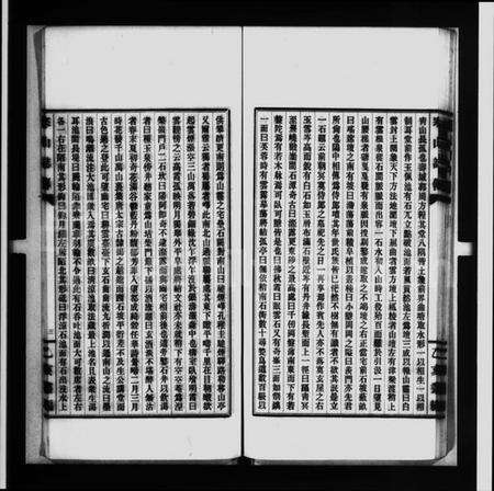 江苏赵氏族谱-寒山志传(别名：乙亥丛编).pdf电子版预览图2