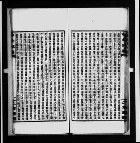 江苏赵氏族谱-寒山志传(别名：乙亥丛编).pdf电子版预览图3