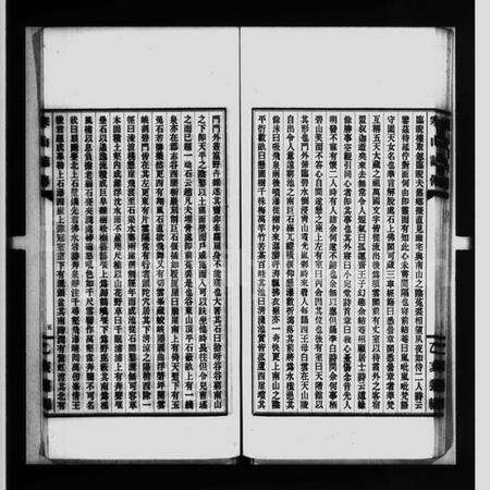 江苏赵氏族谱-寒山志传(别名：乙亥丛编).pdf电子版预览图4