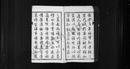 江苏郑氏族谱-郑氏宗谱 [20卷](别名：云阳郑氏宗谱).pdf电子版预览图4