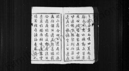 江苏郑氏族谱-郑氏宗谱 [20卷](别名：云阳郑氏宗谱).pdf电子版预览图5