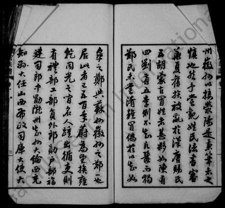 江苏郑氏族谱-郑氏族谱 [14卷, 卷首末各1卷](别名：如皋白蒲郑氏族谱).pdf电子版预览图2