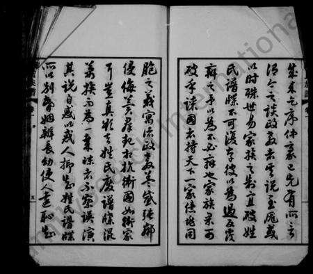 江苏郑氏族谱-郑氏族谱 [14卷, 卷首末各1卷](别名：如皋白蒲郑氏族谱).pdf电子版预览图4