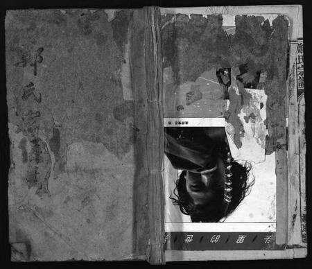 湖北郑氏族谱-郑氏宗谱 [5卷,首1卷,另按支分卷](别名：Zheng Shi Zong Pu、郑氏宗谱).pdf电子版预览图1