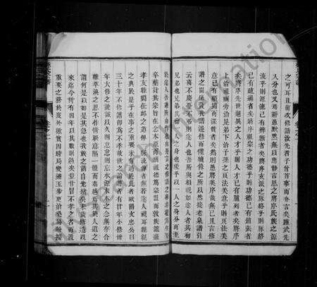 江苏锺氏族谱-锺氏宗谱 [16卷](别名：锺氏家乘、云阳黄庄锺氏重修宗谱).pdf电子版预览图3