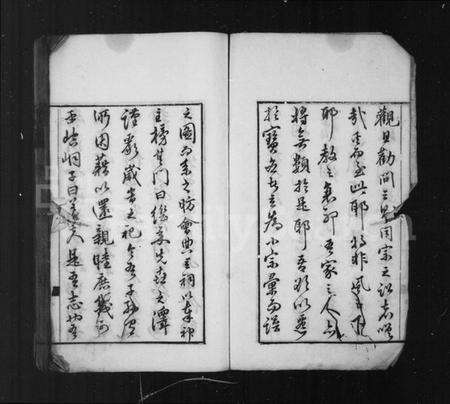 江苏仲氏族谱-仲氏家乘(别名：仲氏族谱).pdf电子版预览图2