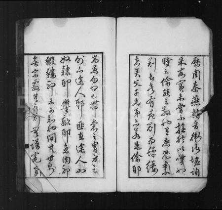 江苏仲氏族谱-仲氏家乘(别名：仲氏族谱).pdf电子版预览图3